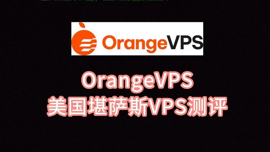 美国免费Linux VPS，云体验不容错过！ 第3张