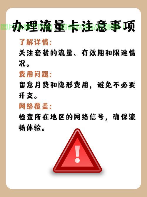 警惕VPN流量偷用行为，网络安全隐患与应对策略 第2张