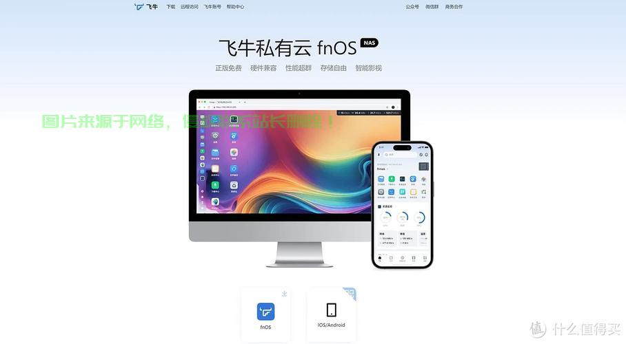 VPS代理80，网络访问的高效便捷利器，安全与速度并存！ 第2张