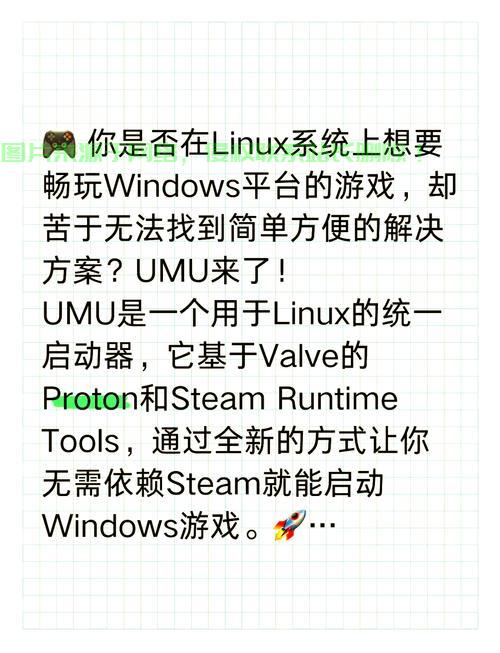 在Linux终端中畅玩，经典终端游戏推荐与安装指南，想用Linux终端玩游戏？这10款经典游戏让你大开眼界！，想在Linux终端里玩游戏？这10款经典游戏让你玩到停不下来！ 第1张