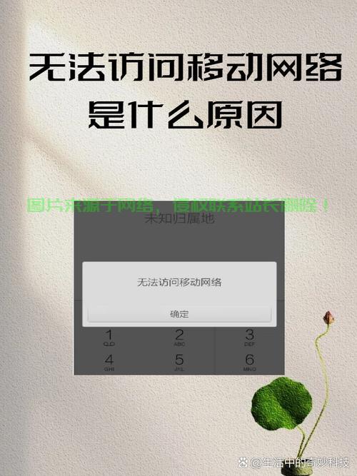 VPS无法访问问题详解，快速解决访问难题！ 第2张