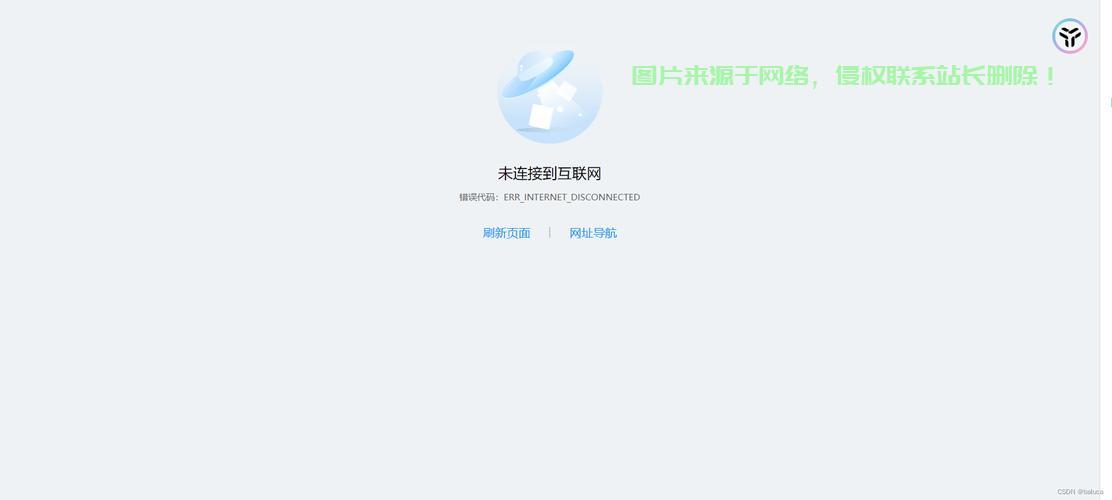 VPS无法访问问题详解，快速解决访问难题！ 第1张