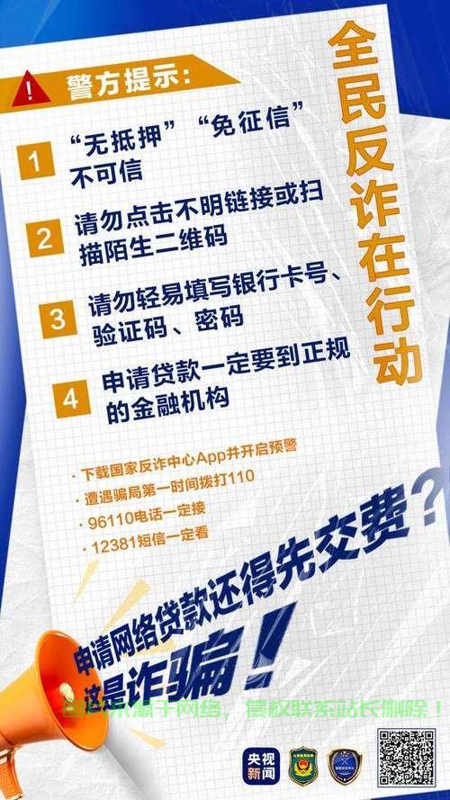 揭秘VPS诈骗真相，虚拟陷阱下的风险与防范！ 第1张