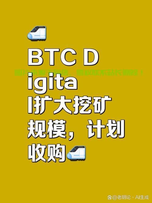 探索安全灵活的VPS服务，支持BTC的虚拟主机解决方案 第3张