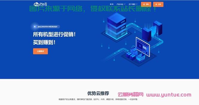VPS主机全解析，定义、属性与功能，一篇文章搞定！ 第3张
