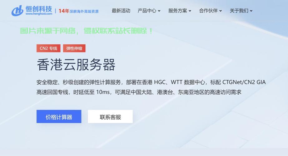 优质中转VPS选择指南，轻松挑选适合你的理想之选！ 第2张