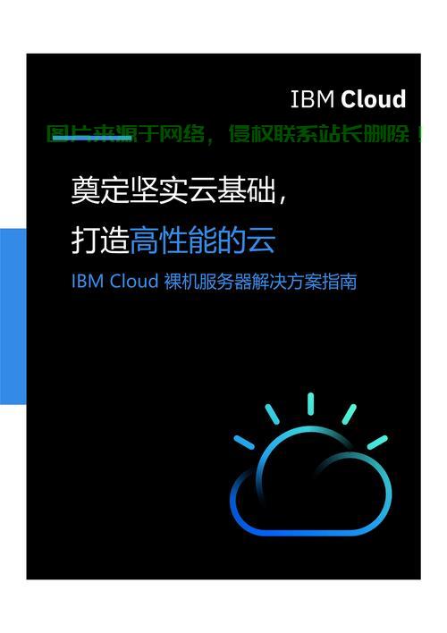 超值VPS云主机，理想之选，体验极速性能！ 第1张