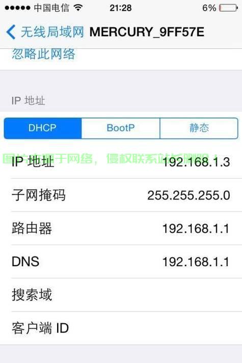 连VPS本地IP，轻松实现网络优化与隐私保护 第1张