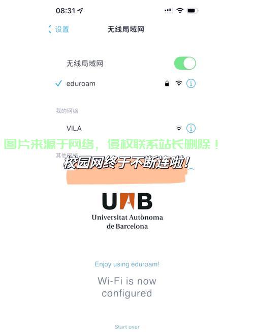 连VPS本地IP，轻松实现网络优化与隐私保护 第3张