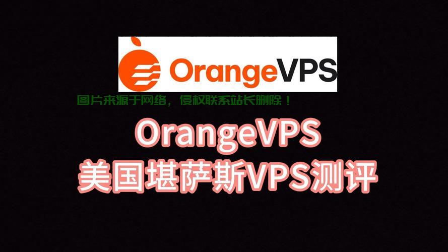 免费VPS使用秘籍，轻松获取优质虚拟私人服务器，助力你的在线生活！ 第2张