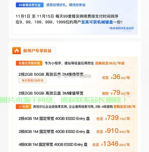 揭秘VPS盗抢险费用，如何保障数据安全，让你的信息无忧！ 第2张
