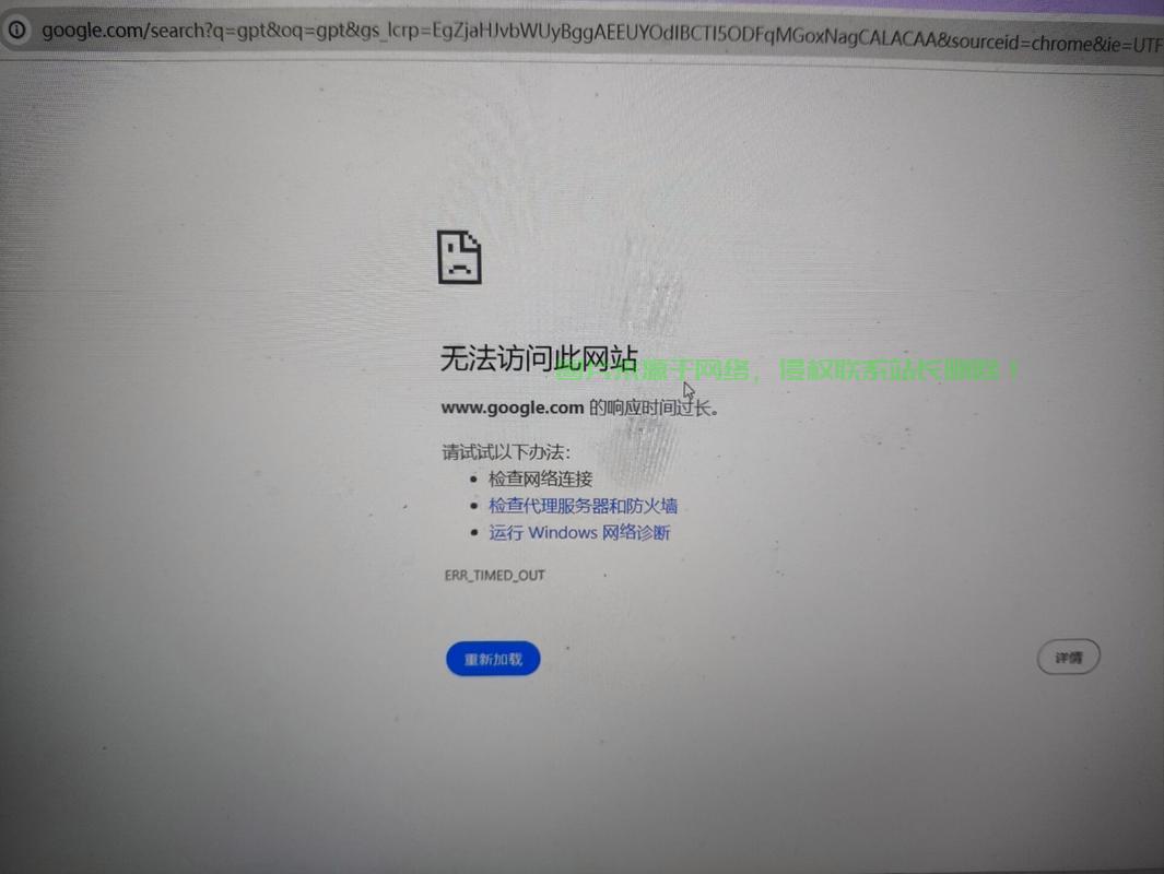 解决VPS游戏难题,畅享无忧游戏攻略大揭秘! 第2张 解决VPS游戏难题,畅享无忧游戏攻略大揭秘! 第2张