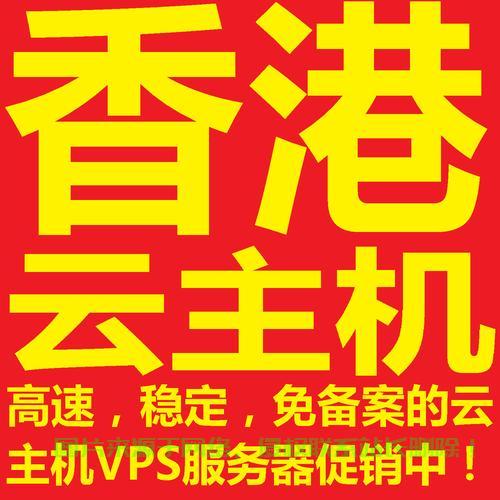 独醉云VPS，云端独享极速，畅享极致体验 第2张