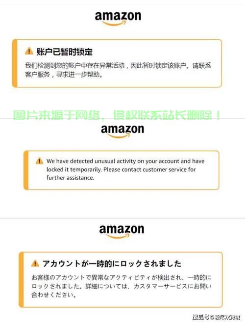 揭秘亚马逊VPS死号复活秘诀！ 第3张