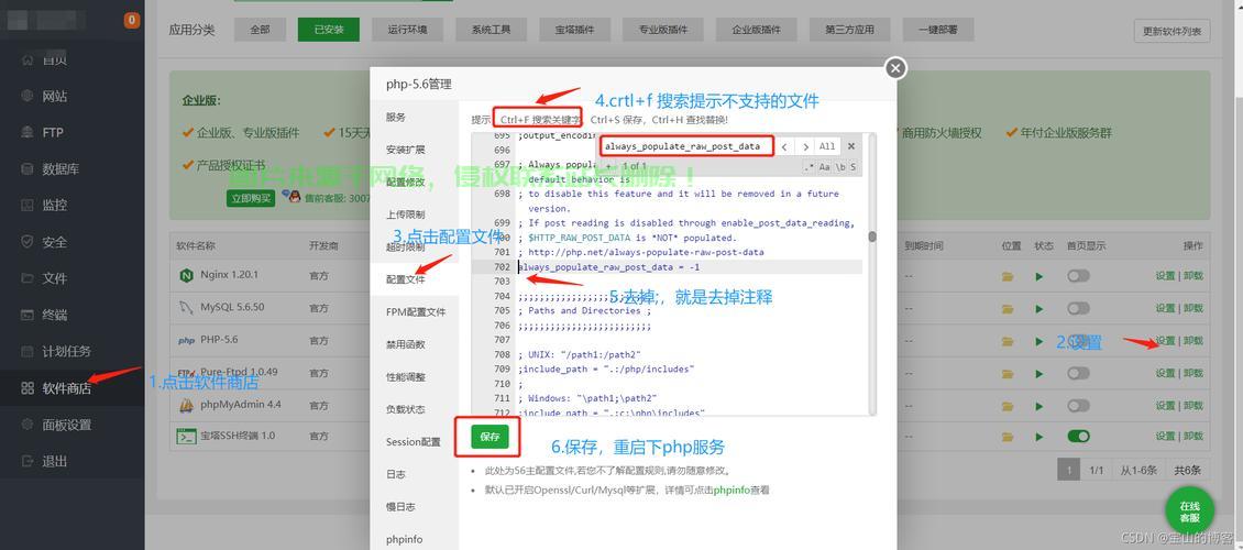 Mac Pro安装Linux全攻略，释放硬件潜能与宝塔面板配置指南，Mac Pro装Linux竟能性能翻倍？宝塔面板配置秘诀大公开！，Mac Pro装Linux性能真能翻倍？宝塔面板一键配置秘诀首次曝光！ 第2张