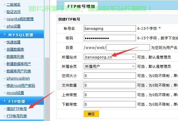 搬瓦工VPS域名服务，专属网络空间，轻松打造！ 第3张