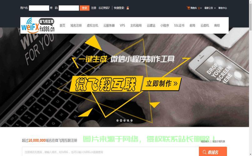 揭秘免备案VPS，优势与特点深度解析 第1张
