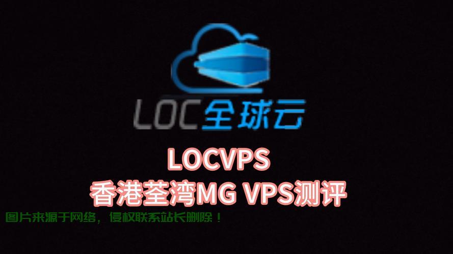 香港VPS精选指南,助你轻松挑选最佳VPS! 第1张 香港VPS精选指南,助你轻松挑选最佳VPS! 第1张