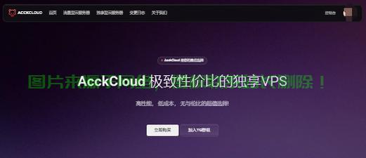 网牛主机VPS,高效稳定安全的极致体验主机解决方案 第3张 网牛主机VPS,高效稳定安全的极致体验主机解决方案 第3张