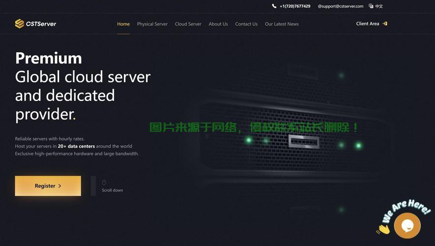 天津港VPS，探索海港新纪元，引领物流变革！ 第1张