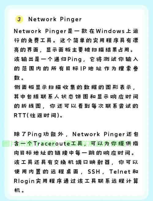 VPS优化指南，降低延迟，畅享极致体验！ 第3张