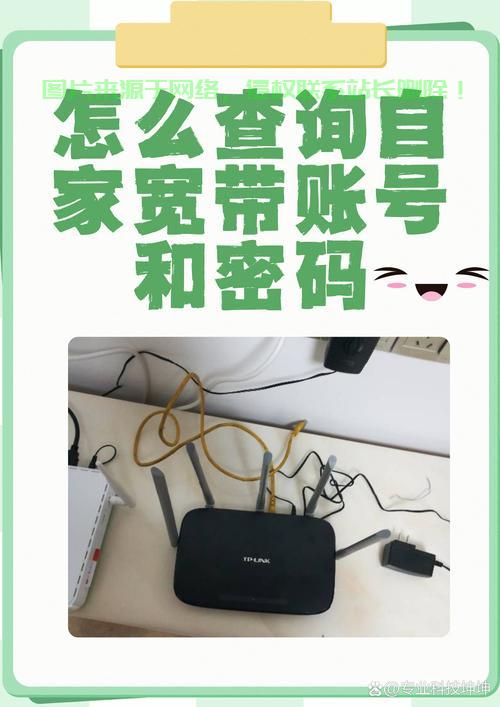 揭秘宽带VPS查询，轻松搞定，一站式解决方案！ 第1张
