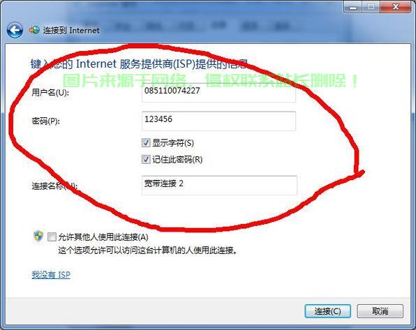 揭秘宽带VPS查询，轻松搞定，一站式解决方案！ 第3张