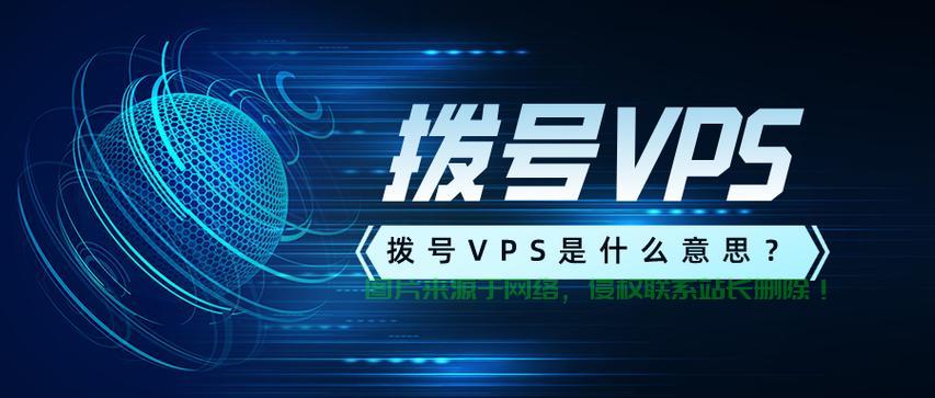 海事局VPS系统揭秘,数字化利器护航海上安全之旅 第3张 海事局VPS系统揭秘,数字化利器护航海上安全之旅 第3张