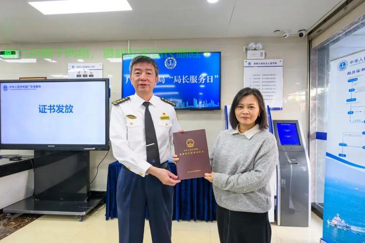海事局VPS系统揭秘,数字化利器护航海上安全之旅 第2张 海事局VPS系统揭秘,数字化利器护航海上安全之旅 第2张