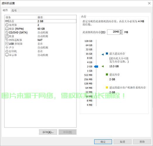 在 VMware 中设置共享文件夹（Shared Folders）可以让宿主机和 Linux 虚拟机之间方便地共享文件。以下是详细的配置步骤和注意事项，如何在VMware中一键设置共享文件夹，轻松实现宿主机与Linux虚拟机文件互传？，如何在VMware中一键设置共享文件夹，轻松实现宿主机与Linux虚拟机文件互传？ 第2张