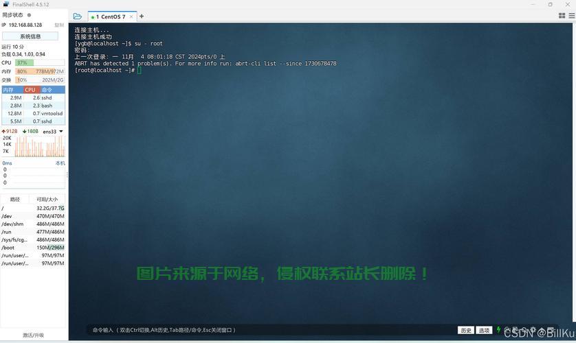 在 VMware 中设置共享文件夹（Shared Folders）可以让宿主机和 Linux 虚拟机之间方便地共享文件。以下是详细的配置步骤和注意事项，如何在VMware中一键设置共享文件夹，轻松实现宿主机与Linux虚拟机文件互传？，如何在VMware中一键设置共享文件夹，轻松实现宿主机与Linux虚拟机文件互传？ 第3张