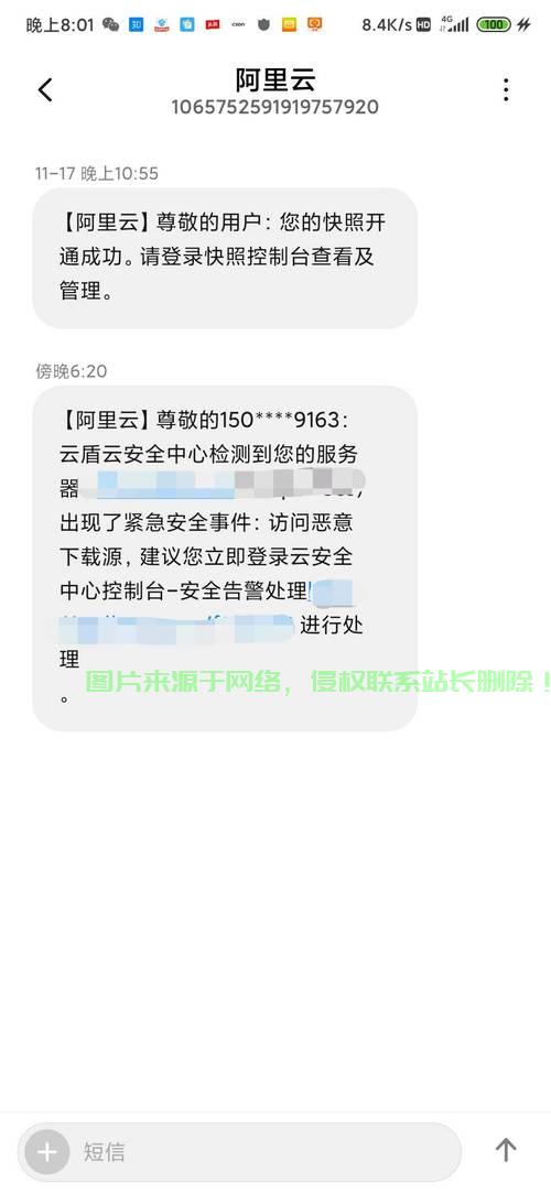 揭秘VPS被封真相，全方位解析封禁关键点！ 第1张