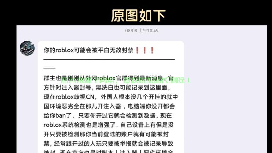 揭秘VPS被封真相，全方位解析封禁关键点！ 第2张