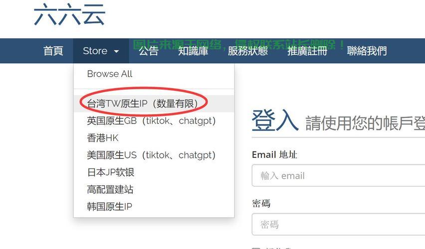 揭秘优质VPS获取秘籍，一站式解决方案助你轻松上手！ 第2张