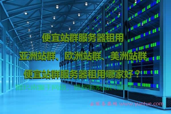 大同VPS服务商精选推荐，轻松找到最佳选择！ 第1张