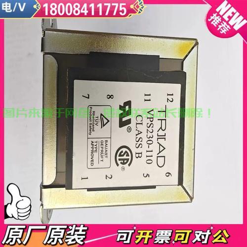 VPS变压器核心技术深度解析与应用探讨 第1张
