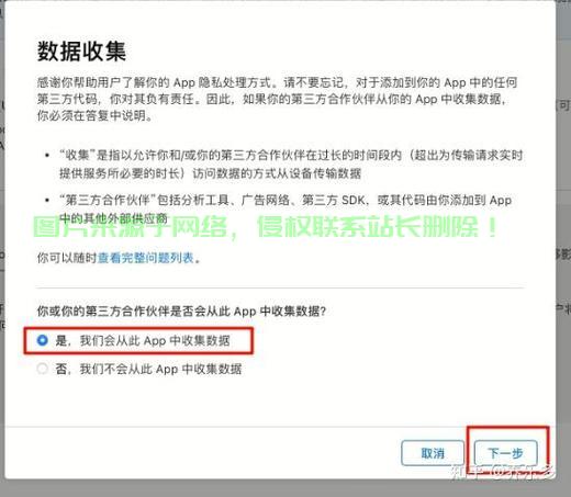Mac用户必备，轻松连接VPS的简易步骤教程 第2张