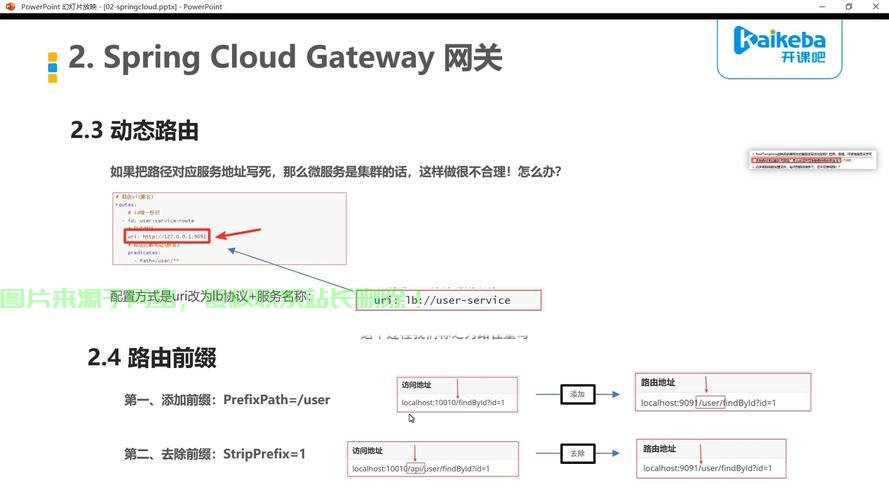 Linux 并发连接优化，提升服务器性能的关键策略，如何通过Linux并发连接优化大幅提升服务器性能？，如何通过Linux并发连接优化让服务器性能飙升？ 第1张