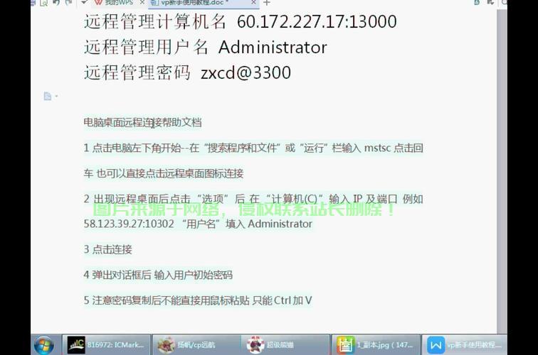 VPS符号打法详解，轻松上手符号输入技巧！ 第2张