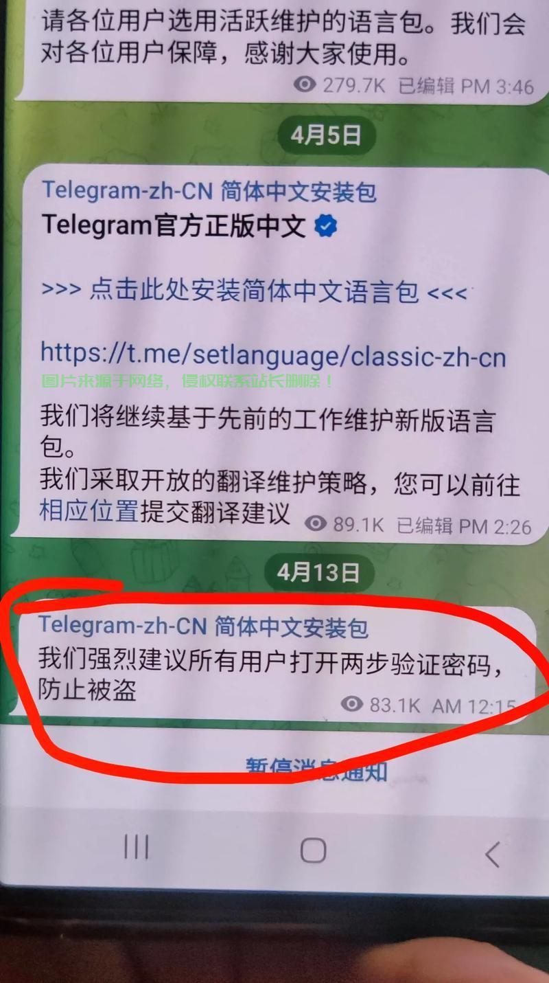 揭秘真相，VPS使用不会让你的账号被盗！ 第1张