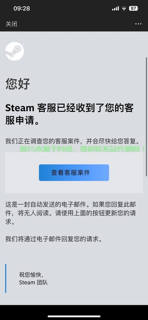 揭秘真相，VPS使用不会让你的账号被盗！ 第3张