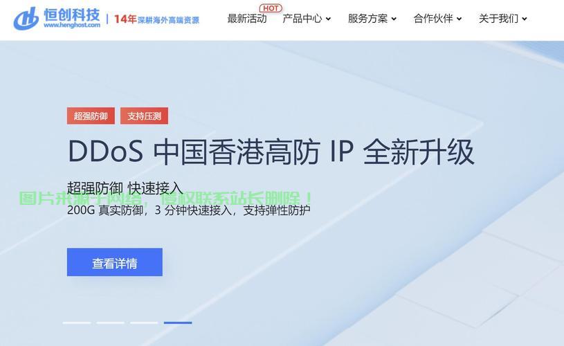 香港新年VPS特惠盛宴，惊喜优惠不容错过！ 第3张