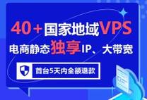 萤火云VPS性能大解密，深度测评揭示云服务表现！ 第1张