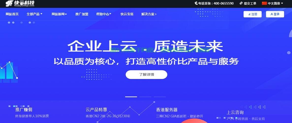 香港VPS免费下载攻略，安全高效的极速体验指南！ 第3张
