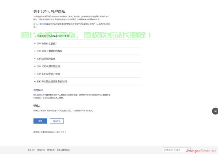 冰山免费VPS，高速稳定，轻松畅游网络世界！ 第2张