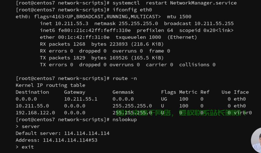 Linux VPS安全设置全攻略，构建稳固的主机环境 第2张