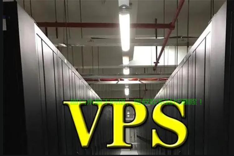 揭秘无阵列VPS，优势揭秘与真相探索 第3张