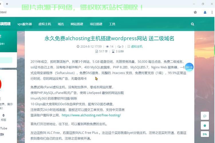 WordPress网站搬家至VPS，轻松高效迁移指南！ 第1张