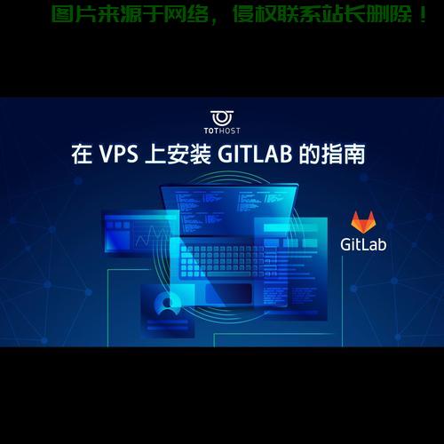 探索虚拟专用服务器的奥秘，VPS安装与应用的无尽可能 第2张
