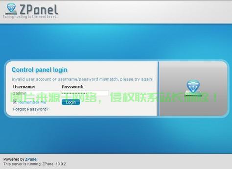 CentOS VPS环境最佳配置指南 第2张